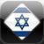 WordPower - Hebrew