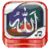 Free Islamic Ringtones