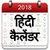 Hindicalendar 2018