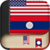 English to Lao Dictionary - Learn English Free