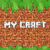 My Craft New Exploration 2018
