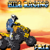 Hill Racing Pro