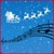 Top Stations For Christmas