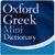 Oxford Greek Mini Dictionary