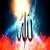 Allah Is Islam Fire Effects