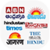 Daily News Papers 2018