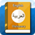 English to Arabic offline Dictionary free
