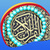 Islamic Live Wallpapers Popular