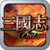 三國志ONLINE