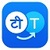 Language Translator 2019