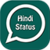 Hindi Whatsapp Status