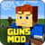 Mod for mcpe weapons