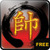 Chinese Chess