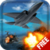 JET ARMY ATTACK