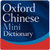 Oxford Chinese Mini Dictionary