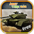 ARMY TANK WAR
