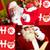Santa Claus Photo Collage