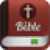 The Holy Bible with sound