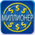 Millionaire game