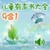 ChinesePinyin
