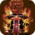 Police On Fire Live Wallpaper