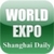 World Expo 2010 - iUUMobile