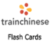 Chinese flash cards