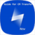 Guide for cm transfer