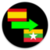 Language Translator Spanish to Myanmar