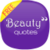 Lovely Beauty Quotes S40