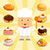 Memory Game Pastry - Free