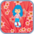 Strawberry Shortcake dress up
