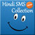 Hindi SMS Collection Free