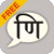 Hindi Static Keypad IME