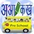 HINDI ALPHABETS and WORDS BOOK