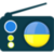 Radio Ukraine - Online FM Music