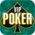 VIP Poker