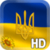 Ukraine Flag LWP