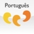 Portuguese Mobile  Vocabulary Trainer by babbel.com
