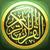 iQuran