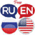 English to Russian Translator