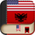 English to Albanian Dictionary -Learn English free