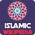 Islamic Wikipedia