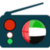 Radio UAE - Play Online FM Music