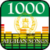 1000 Afghan Songs 2017