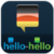 Learn German Hello-Hello