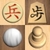 Draughts-wise PRO
