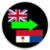 Language Translator English to Ilonggo