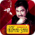 Superhits of Kumar Sanu