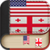 English to Georgian Dictionary -Learn English Free